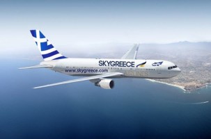 SkyGreece vliegtickets griekenland vakantie boeken